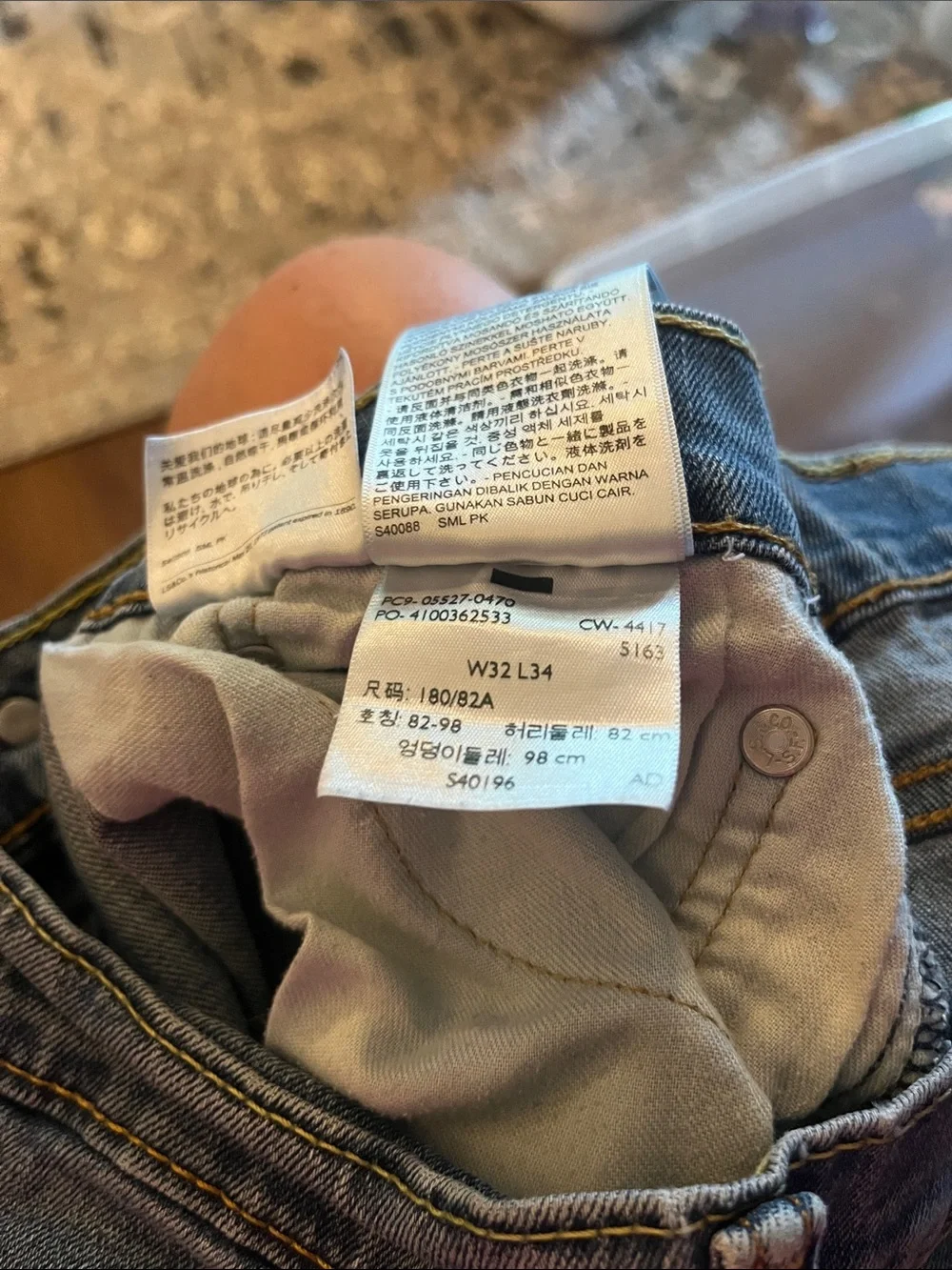 Levis classic levi